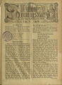 Rheinisches Sonntagsblatt für das katholische Volk / 1916 