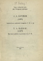 Dulskij, P. und Kacman, E. A. 