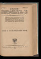 Kölner Vierteljahrshefte für Sozialwissenschaften / Reihe B, Sozialpolitische Hefte /2.1922 