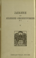 Jahrbuch des Kölnischen Geschichtsvereins e.V. / 5.1922