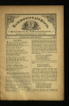 Kommunionglöcklein / 4. Jahrgang 1895