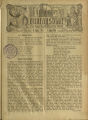 Rheinisches Sonntagsblatt für das katholische Volk / 1916