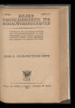 Kölner Vierteljahrshefte für Sozialwissenschaften / Reihe B, Sozialpolitische Hefte /2.1922
